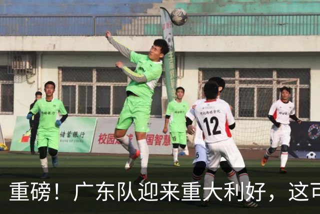 重磅！广东队迎来重大利好，这可是亚帅的内线答案！